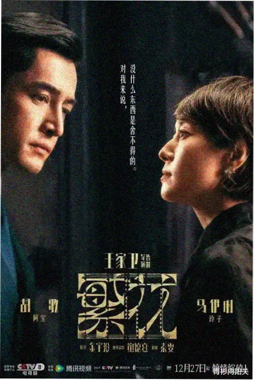 苦尽柑来遇见你 韩国电视剧在线免费观看
