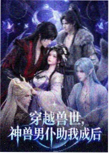 高校之神 韩国漫画改编动画